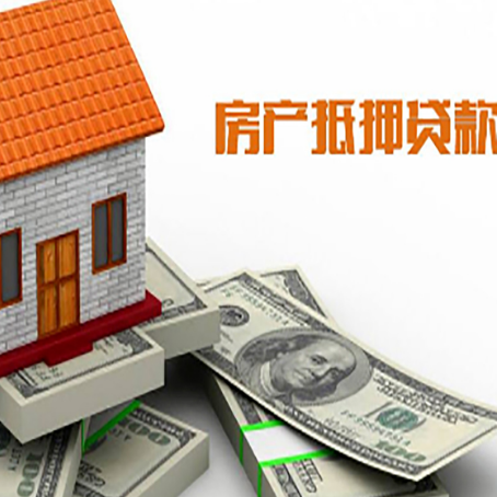 高要贷款公司新渝启服怎么选择