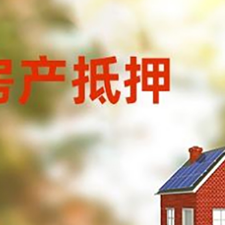 高要个人消费贷款的种类有哪些?