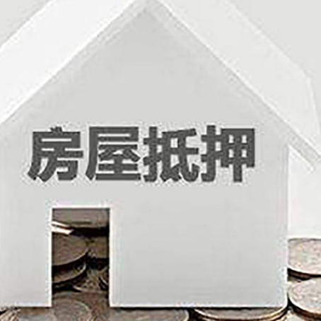 高要企业经营贷款的用途是什么?
