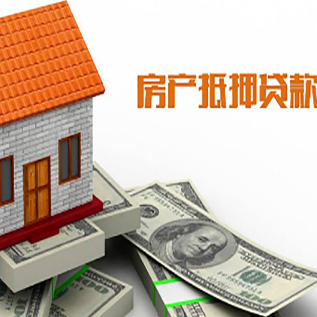 高要个人消费贷的期限是多少?