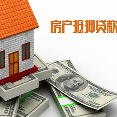 高要贷款助贷公司新渝启服十年老牌