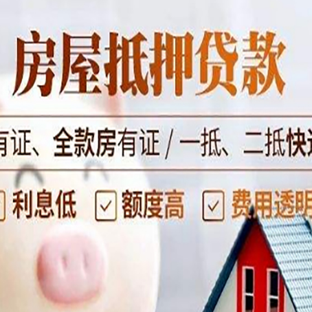 高要贷款中介公司新渝启服本地公司