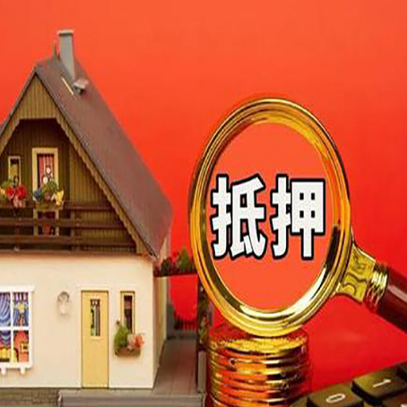高要贷款买房后可以提前还部分本金吗?