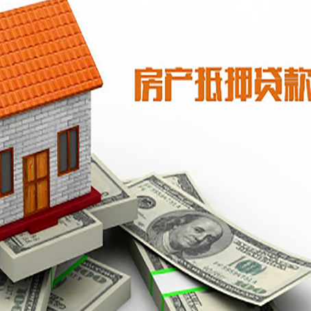 高要银行贷款需要多久可以办理下来?