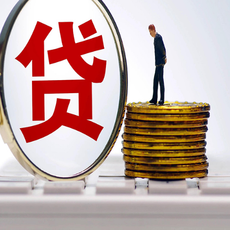 高要房产抵押贷款,贷多久最划算?