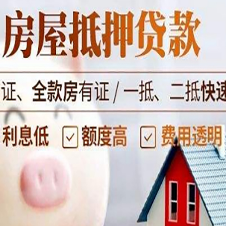 高要企业贷款需要满足银行的什么条件?