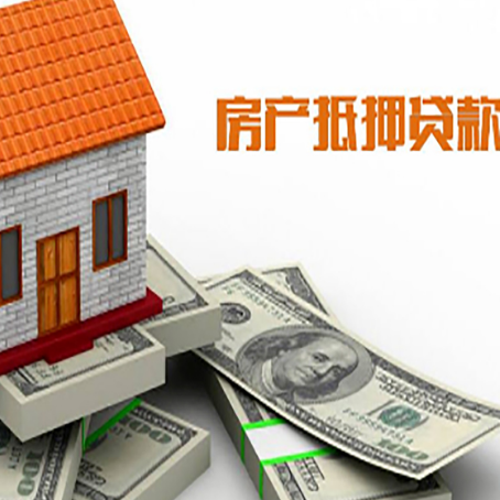 高要贷款利率哪家银行比较低?